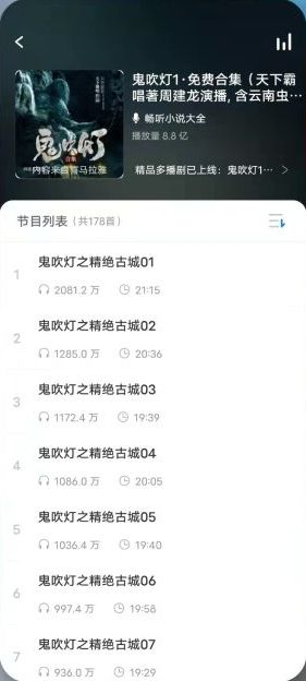 乐播投屏 v5.5.36 解锁版 (简单好用的投屏软件)