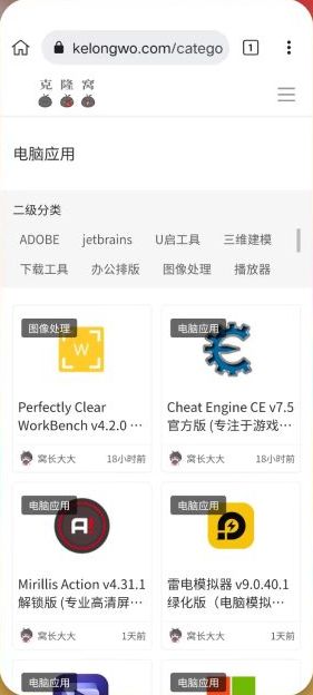 KiwiBrowser v120.0.6099.24 官方版 (可以安装谷歌插件的手机浏览器)