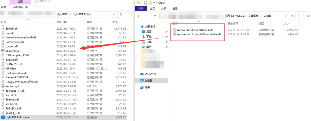 轻闪PDF v2.1.2.0 解锁版 (操作简单的全能PDF转换器)