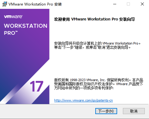 VMware v17.0.1 解锁版 (功能最强大的电脑虚拟机软件)