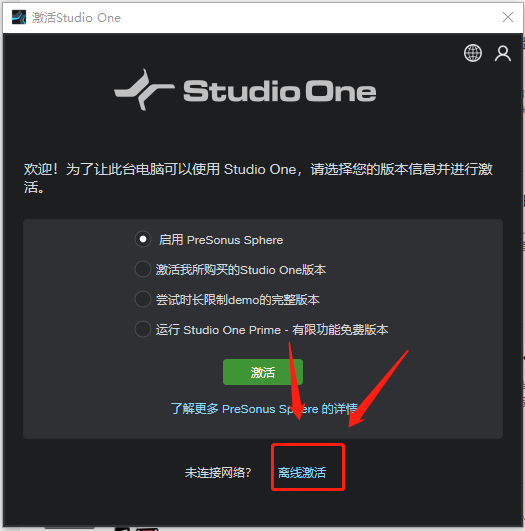 PreSonus Studio One Pro v6.1.1 激活版 (音乐制作编曲软件)