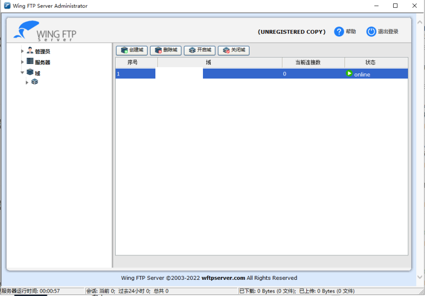 Wing FTP Server v7.2.0 解锁版 (跨平台的专业FTP服务器软件)