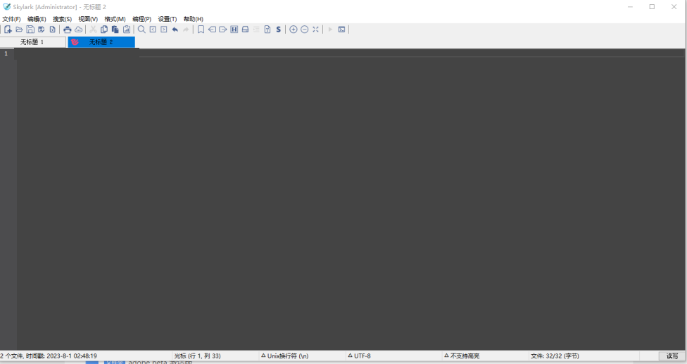 Skylark v4.0.5 修改版 (电脑文本内容编辑器)