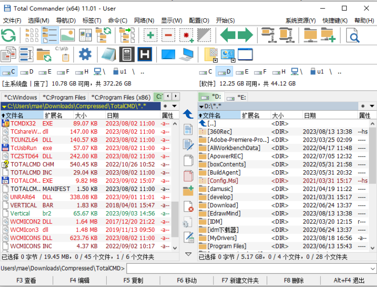 Total Commander v11.01 修改版 (文件管理器)