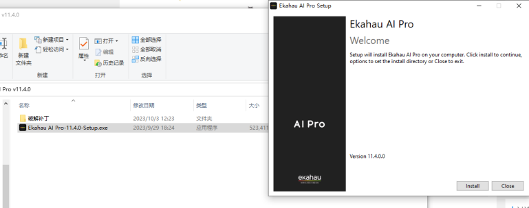 Ekahau AI Pro v11.4.0 激活版 (Wi-Fi网络规划设计应用)