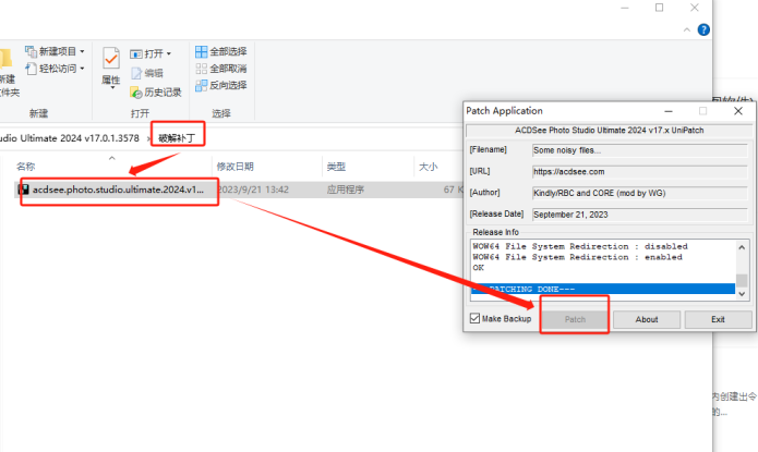 ACDSee Photo Studio Ultimate v17.0.2.3593 激活版 (图片编辑器)