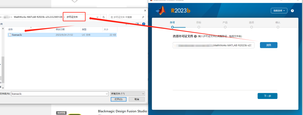 Matlab r2023a v23.2.0 解锁版 （工程计算商业数学软件）