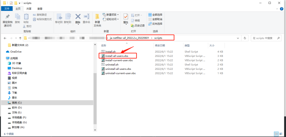 JetBrains v2023 激活+汉化包 (JB全家桶通杀激活汉化工具)