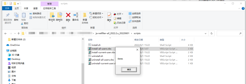 JetBrains v2023 激活+汉化包 (JB全家桶通杀激活汉化工具)