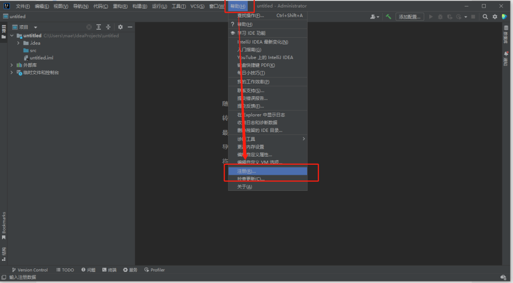 JetBrains v2023 激活+汉化包 (JB全家桶通杀激活汉化工具)