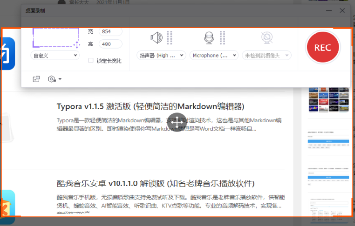 万兴优转 v15.0.6.19 解锁版（国产全能音视频格式转换器）