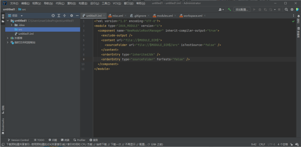 IntelliJ IDEA v2023.2.4 激活版 (基于JAVA语言打造的IDE编辑器)