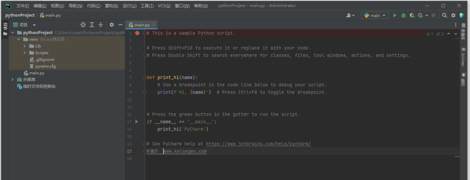 PyCharm v2023.2.4 激活版 (基于python打造的IDE编辑器)
