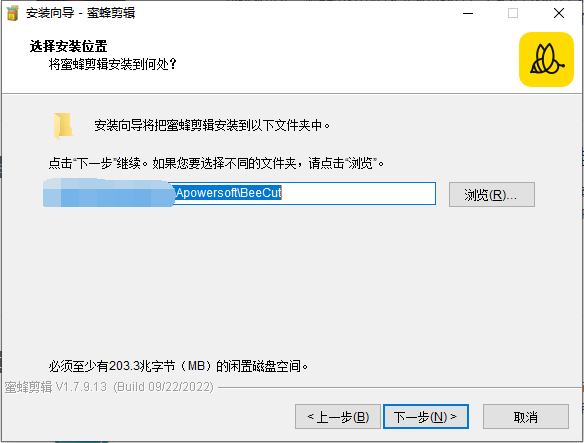 蜜蜂剪辑 v1.7.9.29 解锁版 （操作简单的视频剪辑软件）