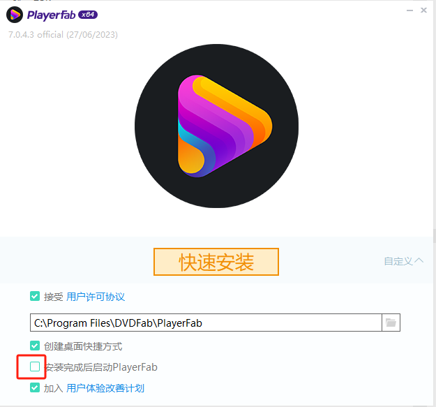 PlayerFab v7.0.4.3 激活版 (DVD蓝光视频播放器)