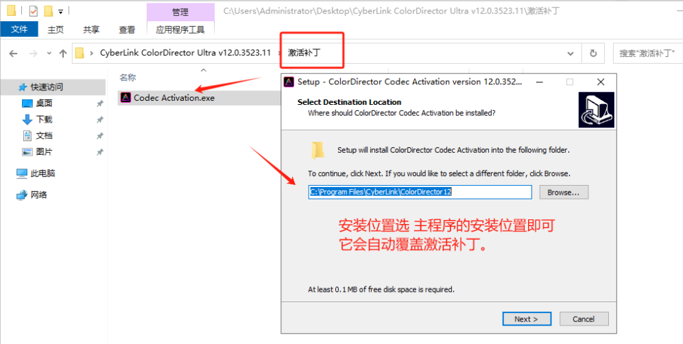 CyberLink ColorDirector Ultra v12.0.3523.11 激活版 (视频后期调色软件)