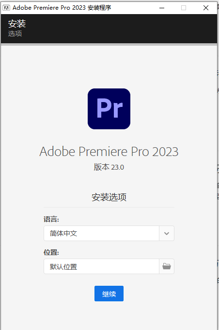 Adobe Premiere Pro v24.1.0.85 解锁版 (领先的视频编辑软件)