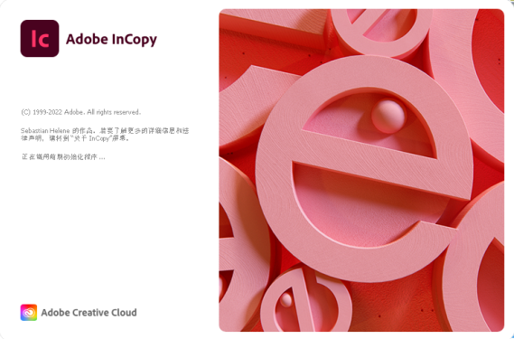 Adobe InCopy IC v19.1.0.043 解锁版 (写作编辑协同工具)