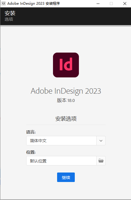 Adobe Indesign ID v19.1.0.043 解锁版 (印刷排版工具)
