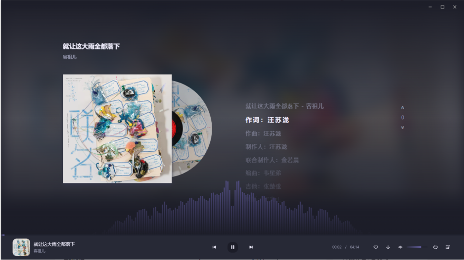 方格音乐 v1.2.0 官方版 (三方无损音乐播放器)