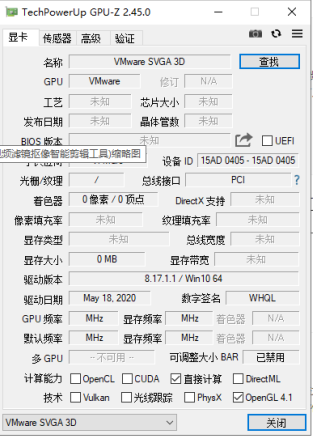 GPU-Z v2.57 修改版 (知名的显卡硬件检测神器)