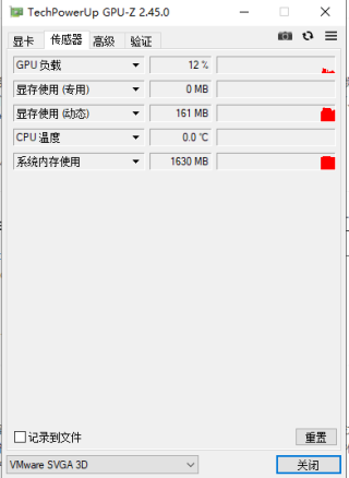 GPU-Z v2.57 修改版 (知名的显卡硬件检测神器)