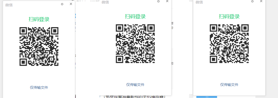 微信 3.9.9.35 多开防撤版 (国内大众知名聊天吹水软件)
