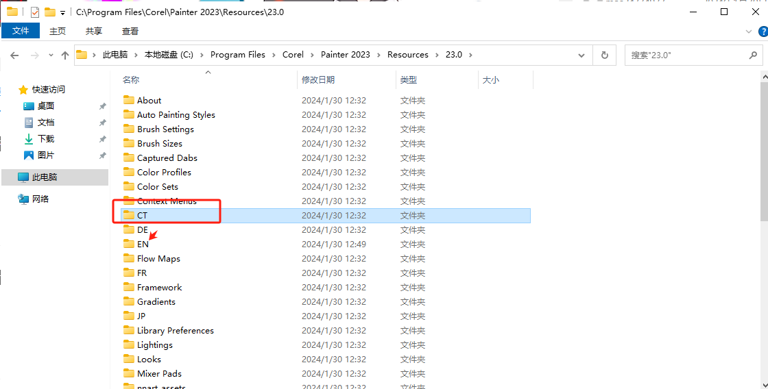 Corel Painter v23.0.0.244 激活版 (数字美术绘画软件)