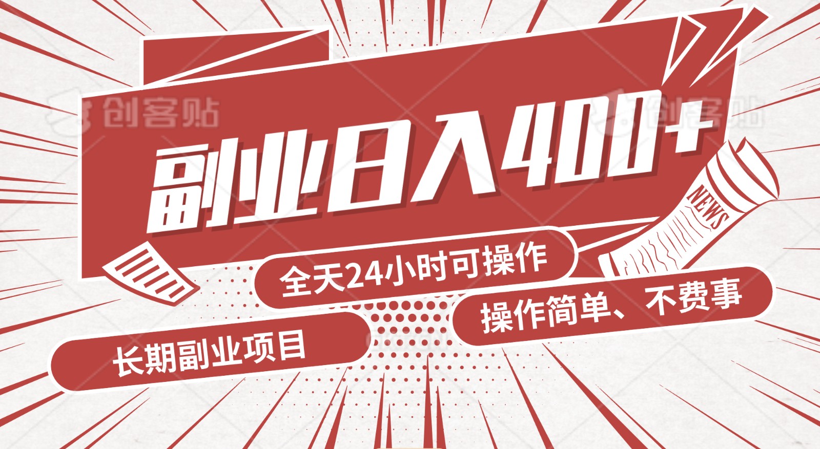 fy2922期-手动操作十分钟，每天收益400+，当天实操，当天见收益