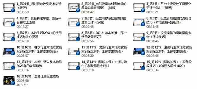 20240323180101-65ff18dd883d9.jpg