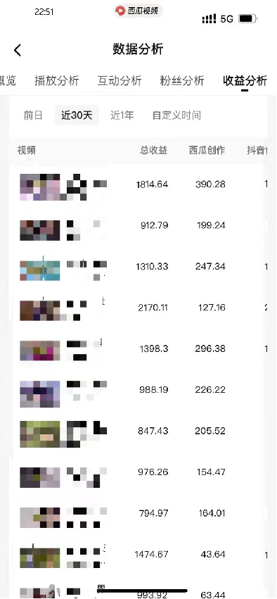 20240328020117-6604cf6d72912.png