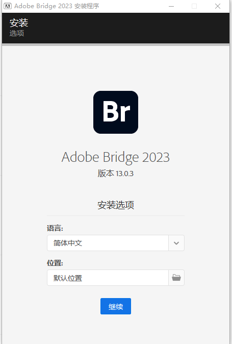 Adobe Bridge BR v14.0.3 解锁版 (多媒体文件组织管理工具)