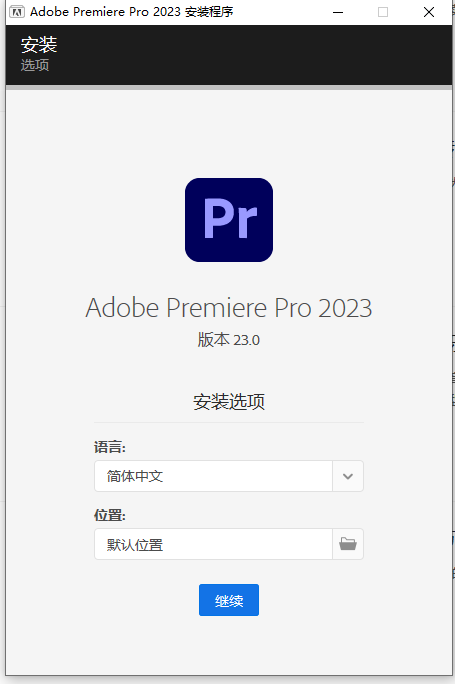 Adobe Premiere Pro v24.3.0 解锁版 (领先的视频编辑软件)