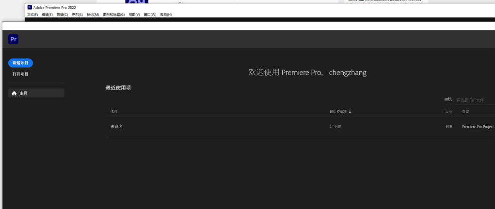 Adobe Premiere Pro v24.3.0 解锁版 (领先的视频编辑软件)