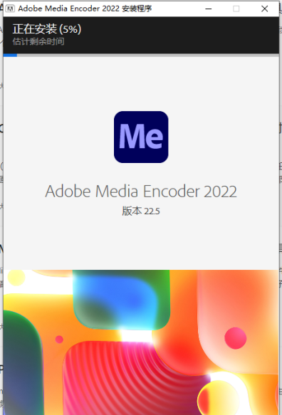 Adobe Media Encoder ME v24.3.0 解锁版 (视频和音频编码渲染工具)