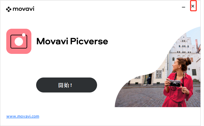 Movavi Picverse v1.11 激活版 (图片编辑器)