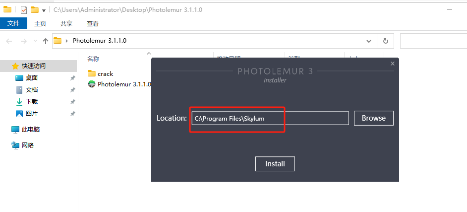 Photolemur v3 1.1.1 激活版  (全自动照片增强器)