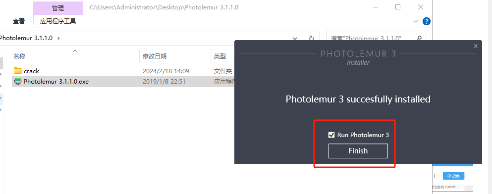 Photolemur v3 1.1.1 激活版  (全自动照片增强器)