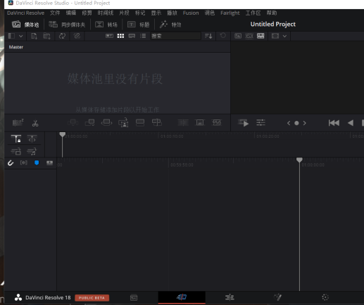 达芬奇 DaVinci Resolve v18.6.4 激活版 (视频剪辑特效制作软件）