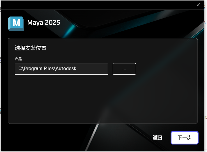 Autodesk Maya v2025 激活版 (三维动画建模渲染)
