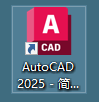 Autodesk AutoCAD v2025 激活版 (CAD设计软件)