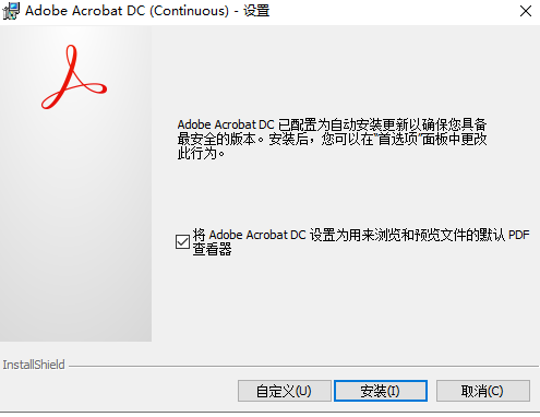 Adobe Acrobat Reader DC v24.001.20629 官方版 (PDF阅读器)