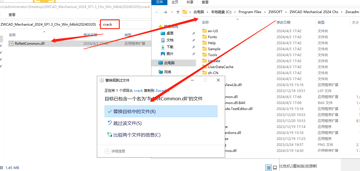 中望CAD 机械 v2024 SP1.3 激活版 (CAD三维制图)