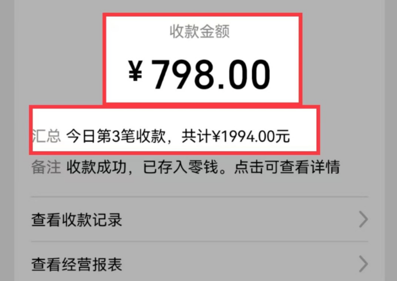 fy3749期-AI制作儿童绘本故事，纯原创，吸粉猛，单日变现1000+，操作简单，适合新老手操作