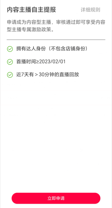 20240524020251-664ff54ba1d20.png
