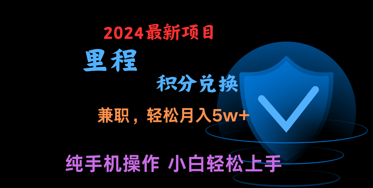 fy4164期-暑假最暴利的项目，市场很大一单利润300+，二十多分钟可操作一单，可批量操作