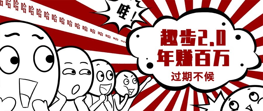 fy4298期-0门槛懒人手机天花板项目，每天2分钟，一年保底10000+，多种方式可扩大收益（抢首码）