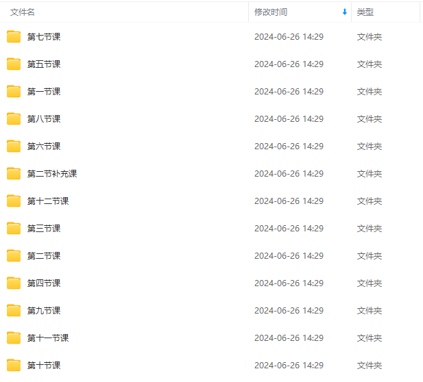 20240626080333-667bcb55ccf28.png