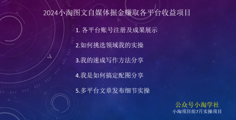 20240702120101-6683ebfd71952.png
