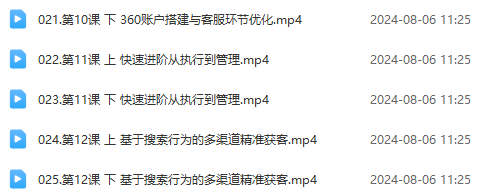 20240806060123-66b1bc3367ca6.png